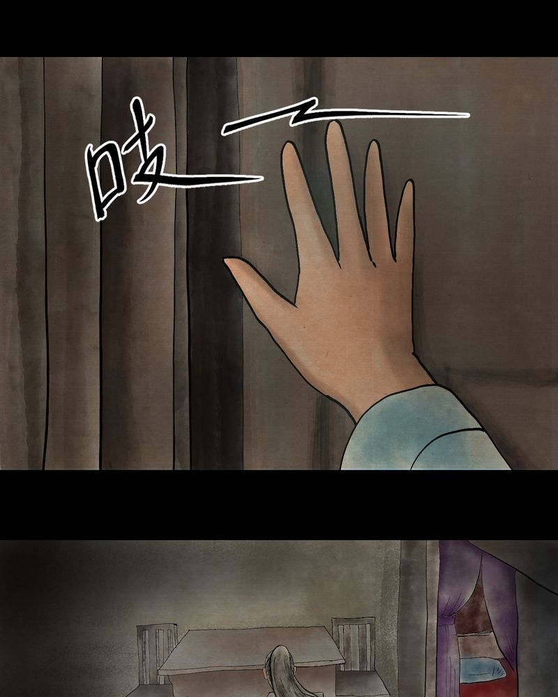 怪力弟弟漫画,第10章：孤魂梦（上）2图