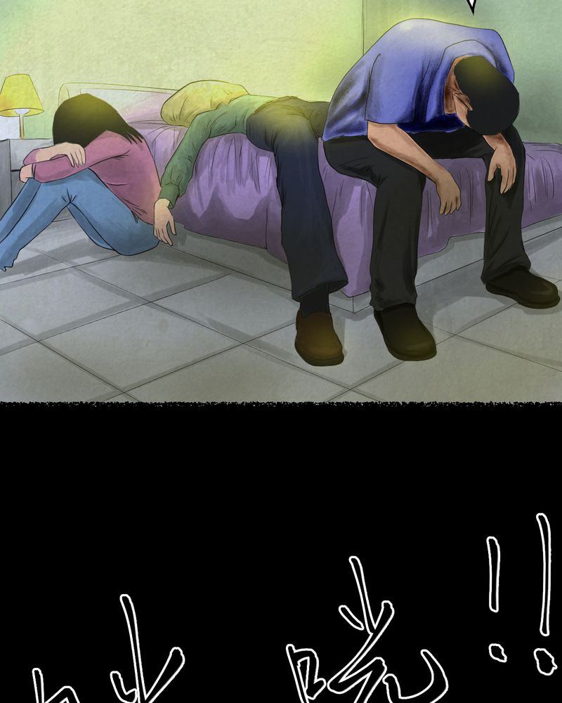 怪谭新说漫画,第46章：雷公花-今生（下）4图