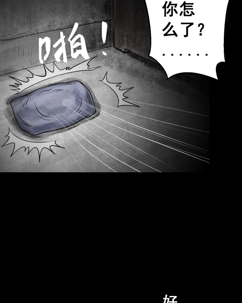 奇怪怪谭后续漫画,第35章：童邪（下）3图