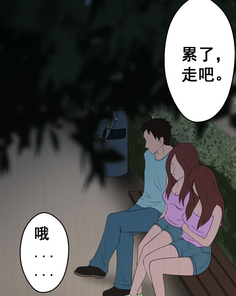怪谭新说漫画,第24章：双生花（下）3图