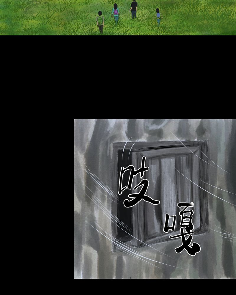 怪力弟弟漫画,第45章：雷公花-今生（上）4图