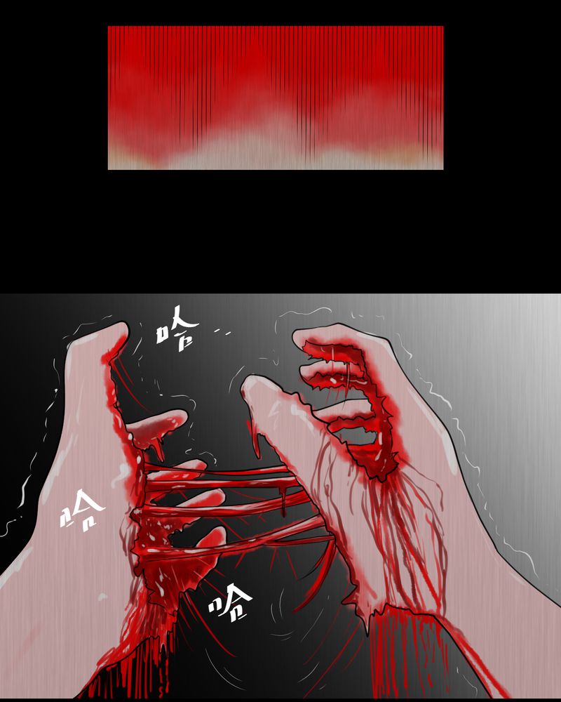 あけいろ怪奇谭漫画,第25章：双生花（结局）1图