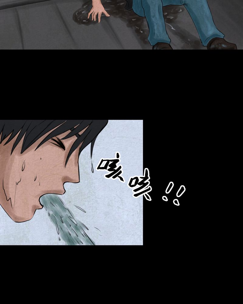 怪谭奇谈幻影怎么样漫画,第55章：尸怨（下）2图