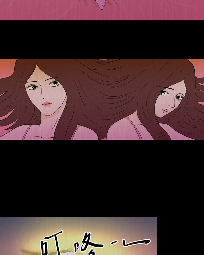 怪谭新说漫画,第24章：双生花（下）1图