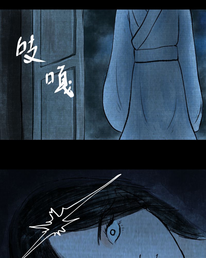 怪谭新说漫画,第11章：孤魂梦（下）5图