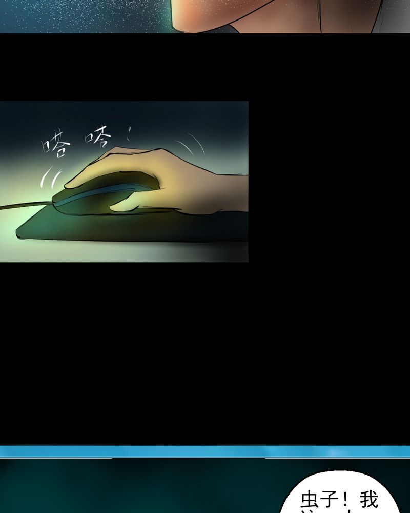 怪逗逗小舞台漫画,第15章：漫画师（下）1图