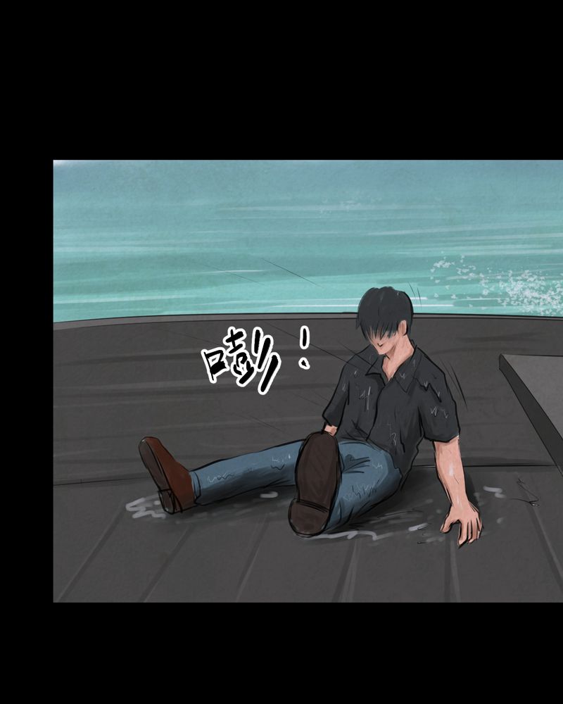 怪谭奇谈动画片漫画,第55章：尸怨（下）4图