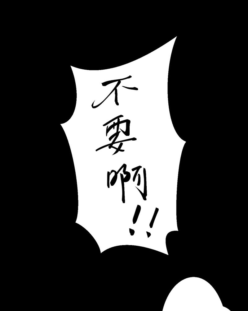 怪谭奇谈动画片漫画,第33章：并蒂莲（五）5图