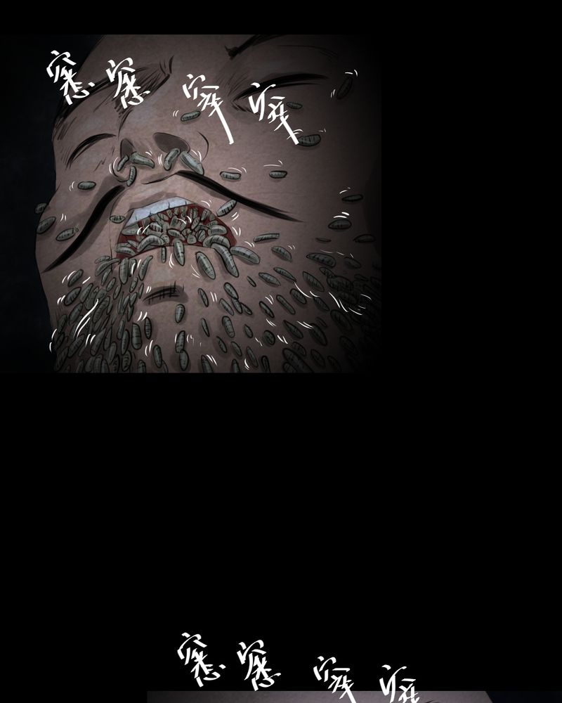 怪兽8号漫画,第57章：大结局-苍蝇（下）4图