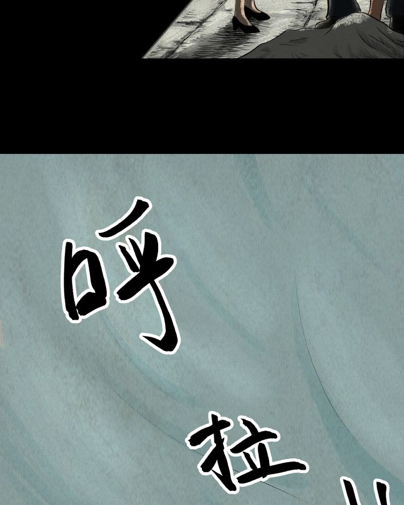 怪谭新说漫画,第5章：离人眼（中）3图