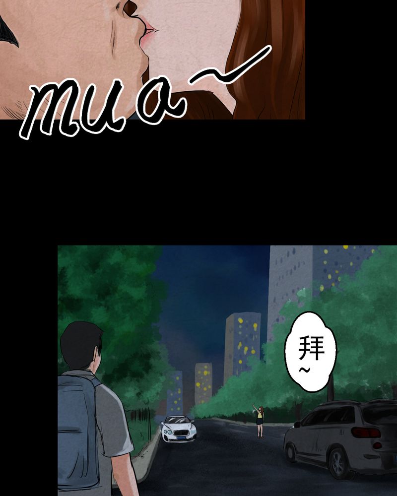 怪力弟弟漫画,第51章：归（下）1图
