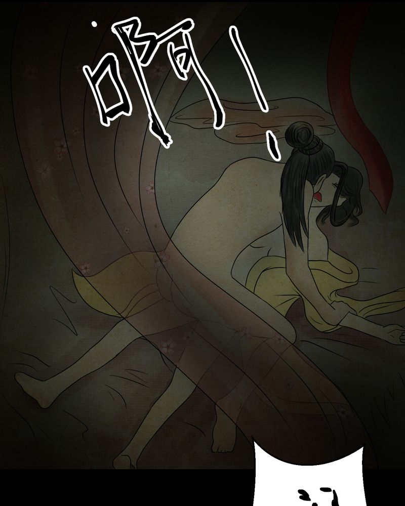 怪谭奇谈动画片漫画,第32章：并蒂莲（四）2图