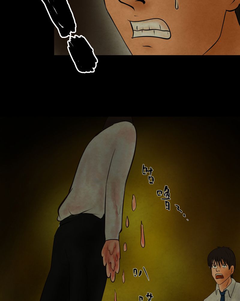 怪谭新说漫画,第8章：长生树（中）4图