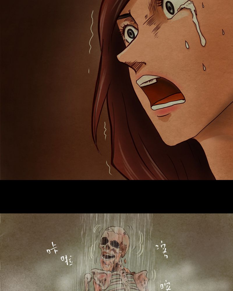 怪谭奇谈幻影怎么样漫画,第7章：长生树（上）2图