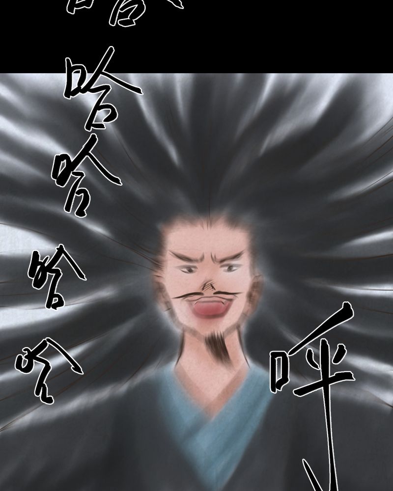 怪谈新耳袋第一季在线播放漫画,第48章：雷公花-前世（下）3图