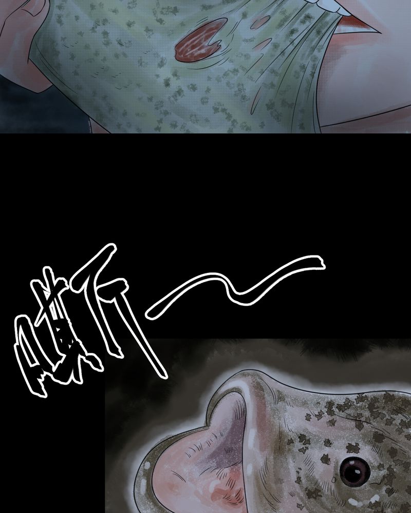 怪谭新说漫画,第37章：肺鱼（下）3图