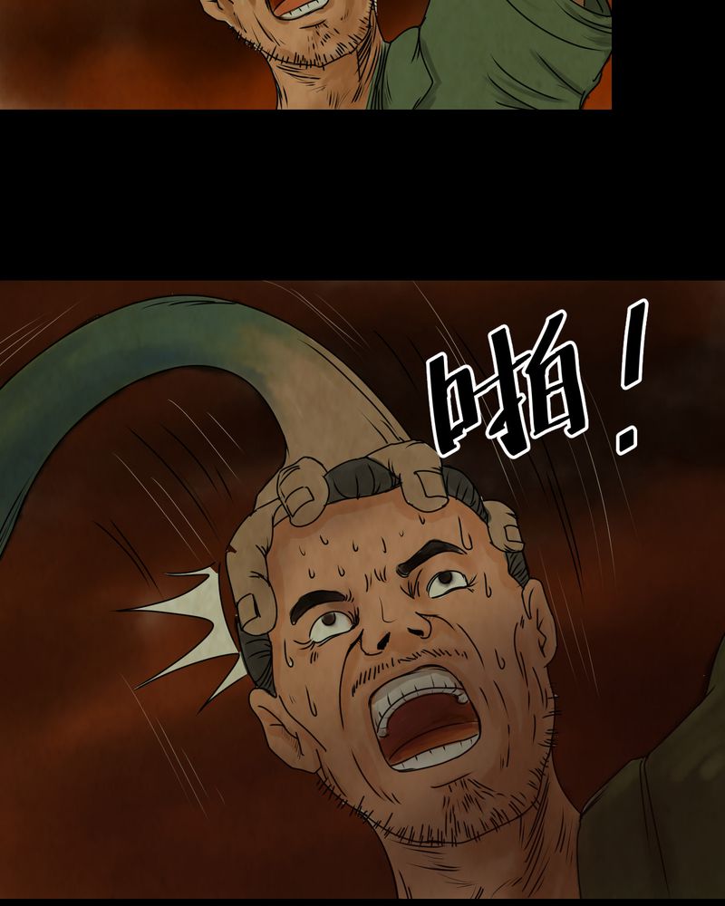 怪谭奇谈幻影怎么样漫画,第9章：长生树（下）2图