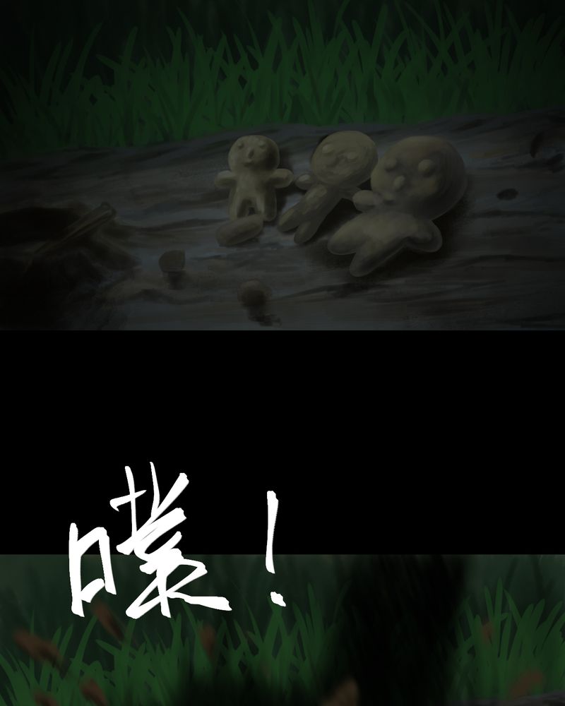 怪谭奇谈幻影怎么样漫画,第38章：谣（上）3图