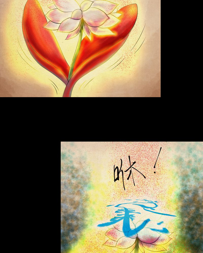 怪谭奇谈幻影怎么样漫画,第29章：并蒂莲（一）2图