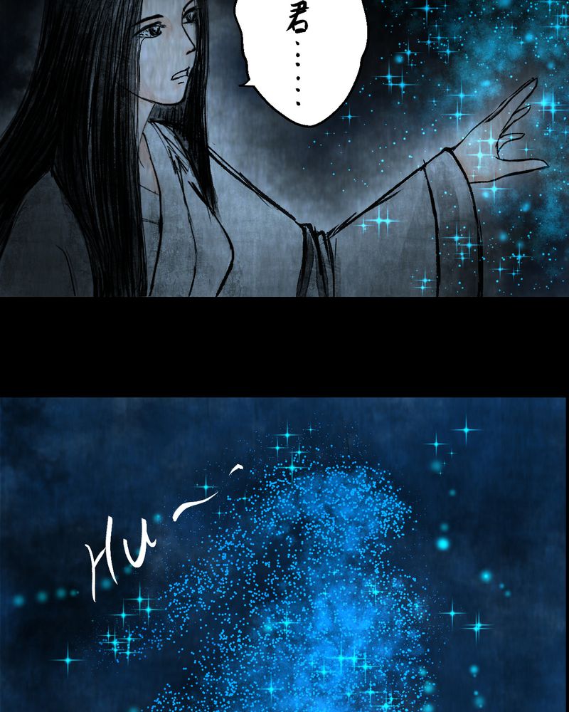 怪力弟弟漫画,第11章：孤魂梦（下）2图