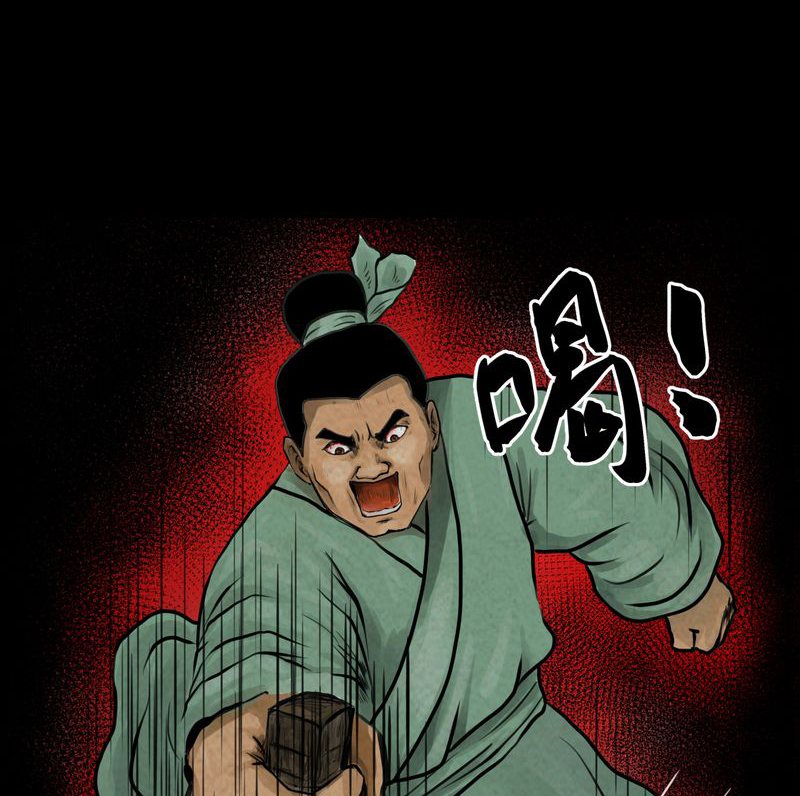 怪谭新说漫画,第2章：三生味（中）1图