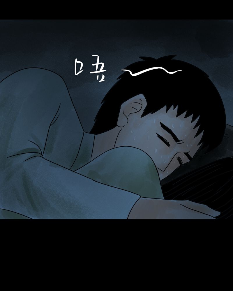 怪谭奇谈动画片漫画,第37章：肺鱼（下）3图