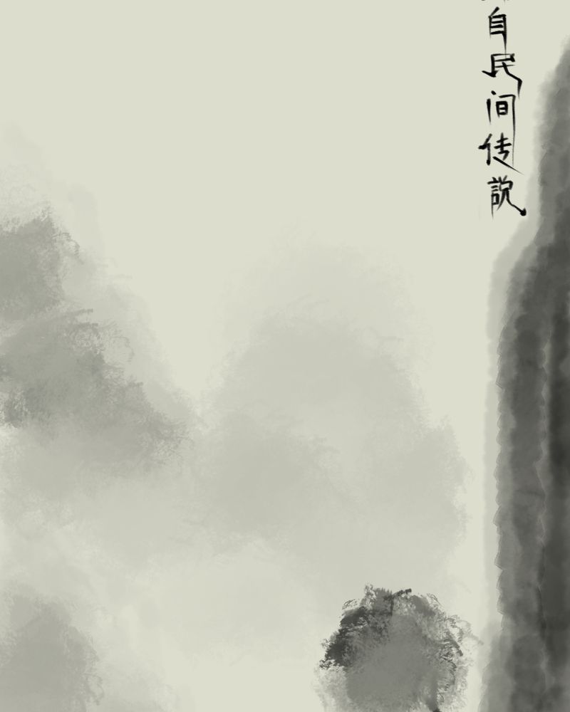 怪谭新说漫画,第38章：谣（上）3图
