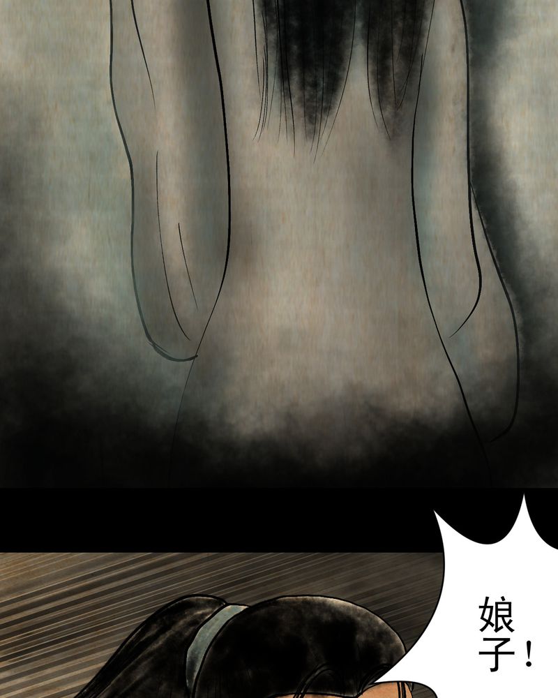 怪力弟弟漫画,第10章：孤魂梦（上）4图