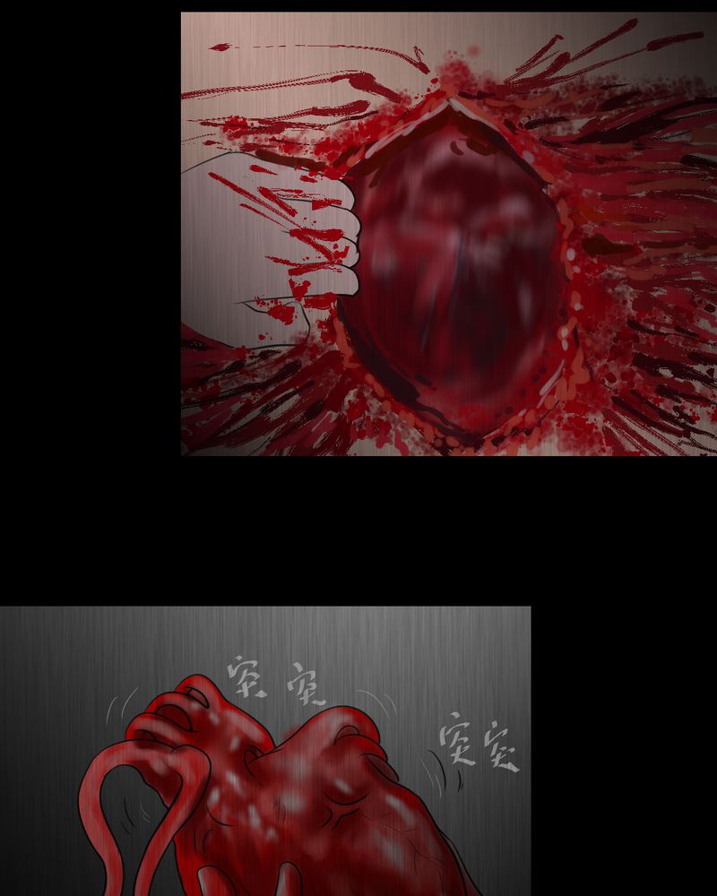 あけいろ怪奇谭漫画,第25章：双生花（结局）2图