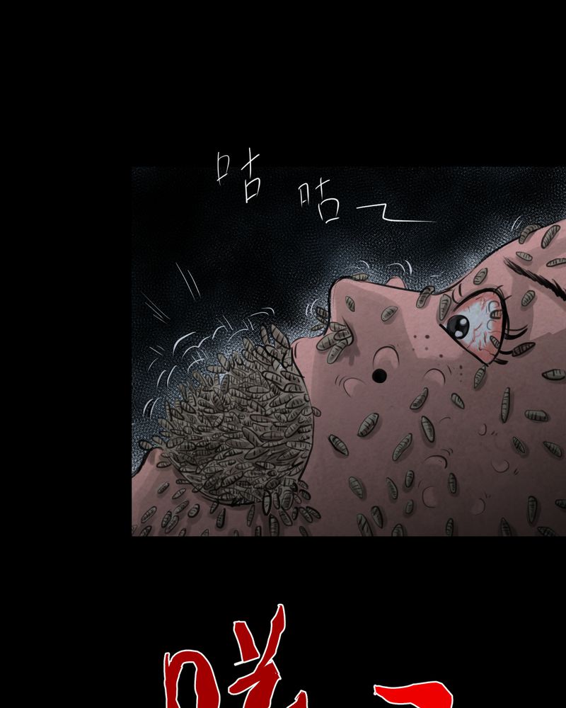 怪兽8号漫画,第57章：大结局-苍蝇（下）5图