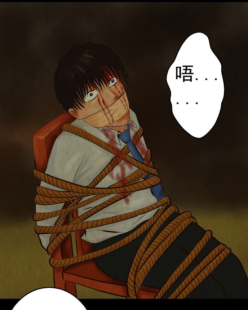 怪谭新说漫画,第9章：长生树（下）5图