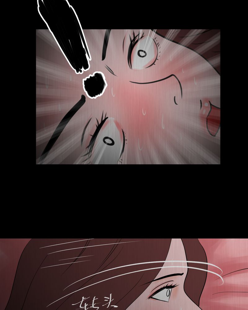 あけいろ怪奇谭漫画,第25章：双生花（结局）5图