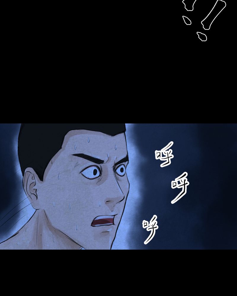 怪谈新耳袋全集漫画,第49章：归（上）1图