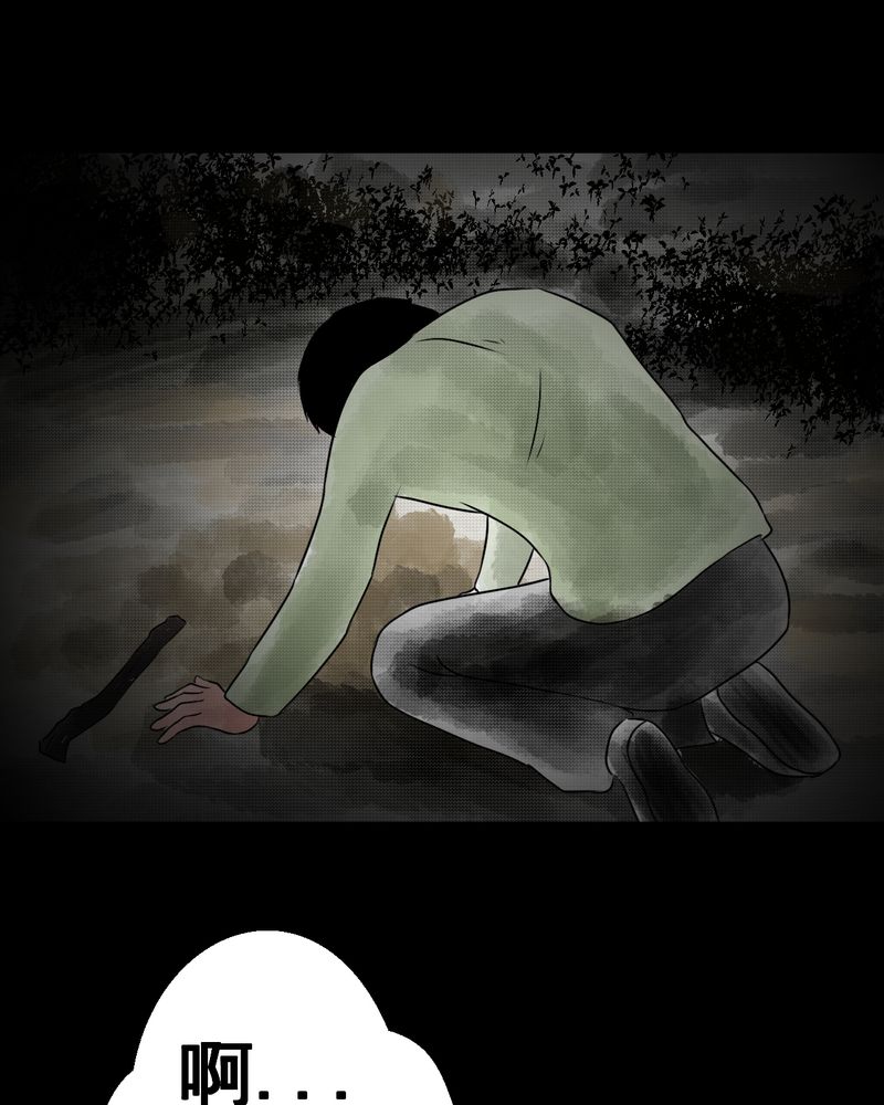 怪谈新耳袋第一季在线播放漫画,第36章：肺鱼（上）5图