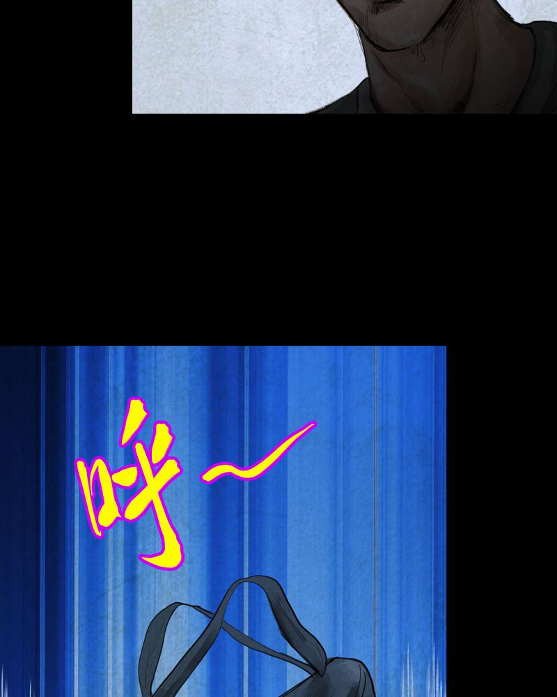 あけいろ怪奇谭漫画,第50章：归（中）2图