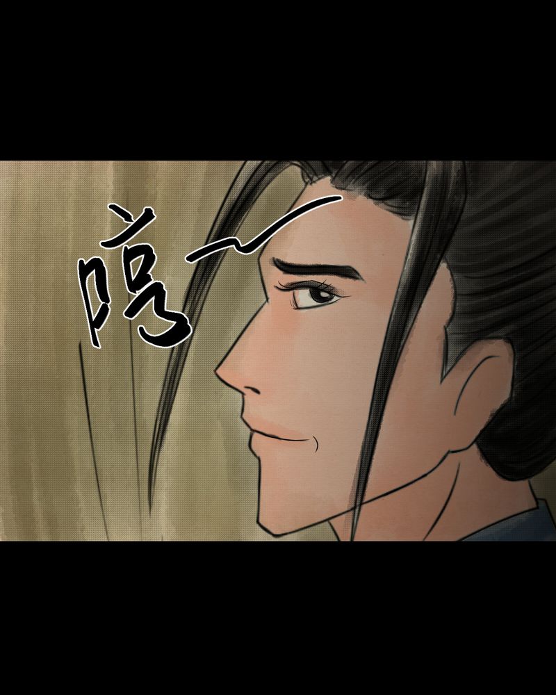 あけいろ怪奇谭漫画,第31章：并蒂莲（三）1图