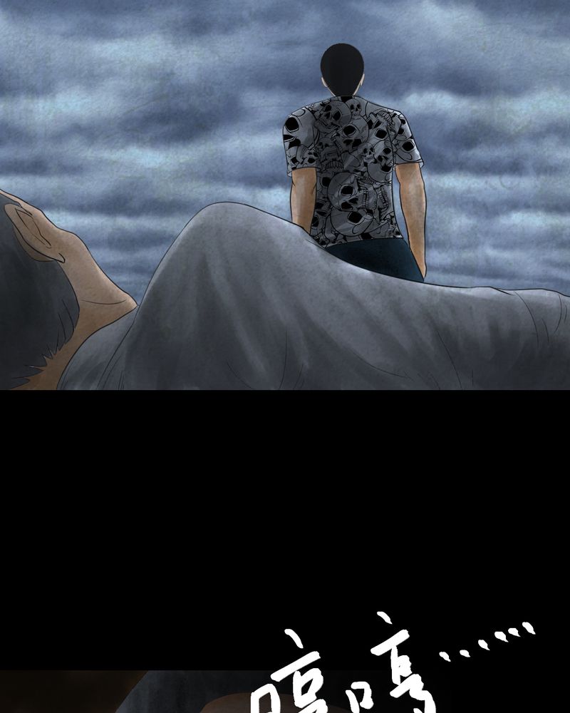 怪谭奇谈幻影怎么样漫画,第43章：纹身（上）1图