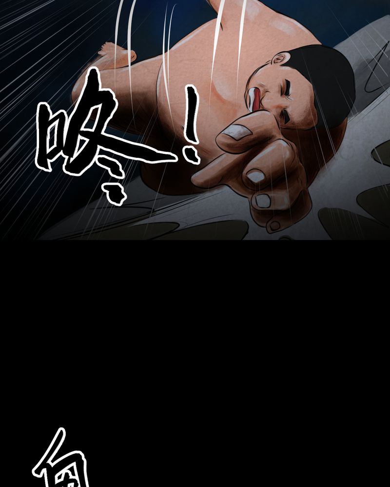 怪兽训练营漫画,第52章：归（结局）3图