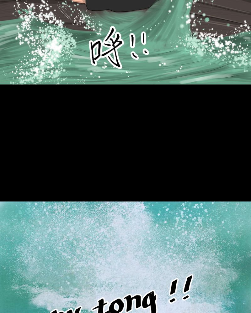 怪谭新说漫画,第55章：尸怨（下）3图