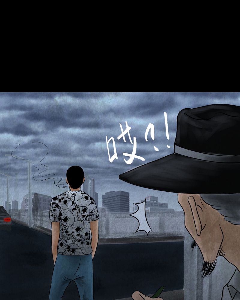 怪谭新说漫画,第43章：纹身（上）1图