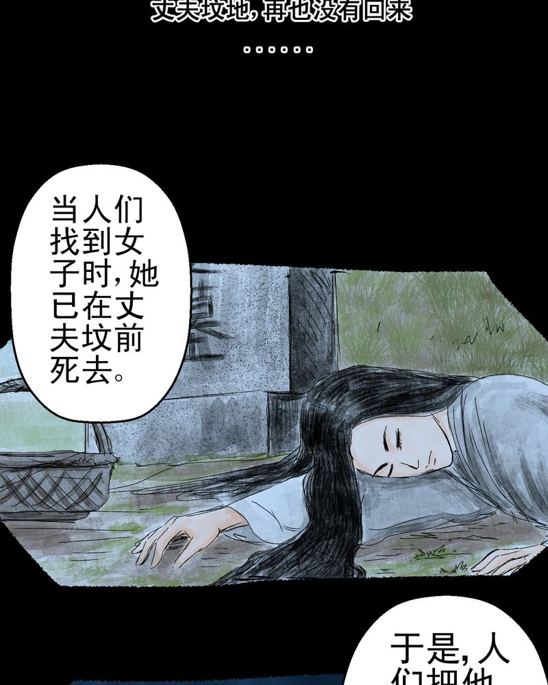 怪力弟弟漫画,第11章：孤魂梦（下）3图