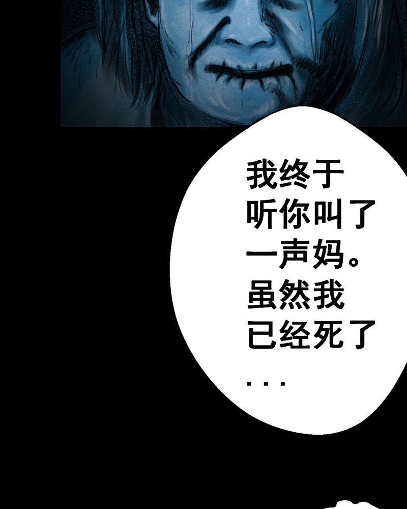 怪兽训练营漫画,第52章：归（结局）1图