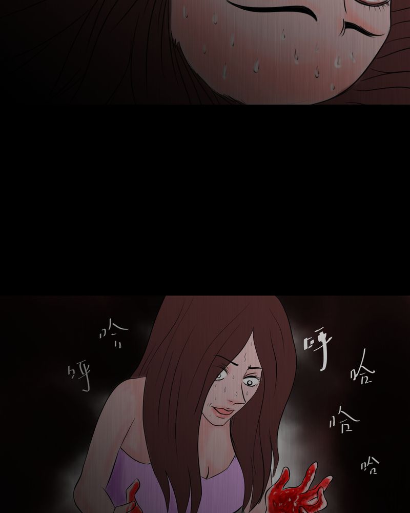 あけいろ怪奇谭漫画,第25章：双生花（结局）5图