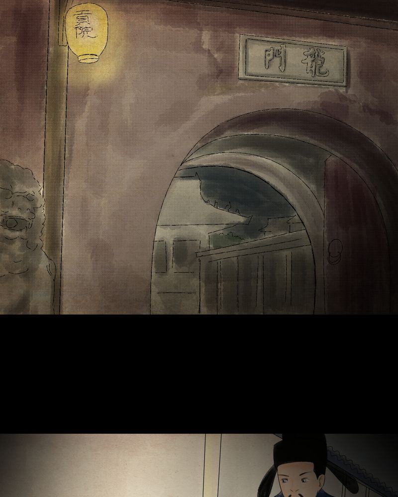 怪谭奇谈幻影怎么样漫画,第30章：并蒂莲（二）5图