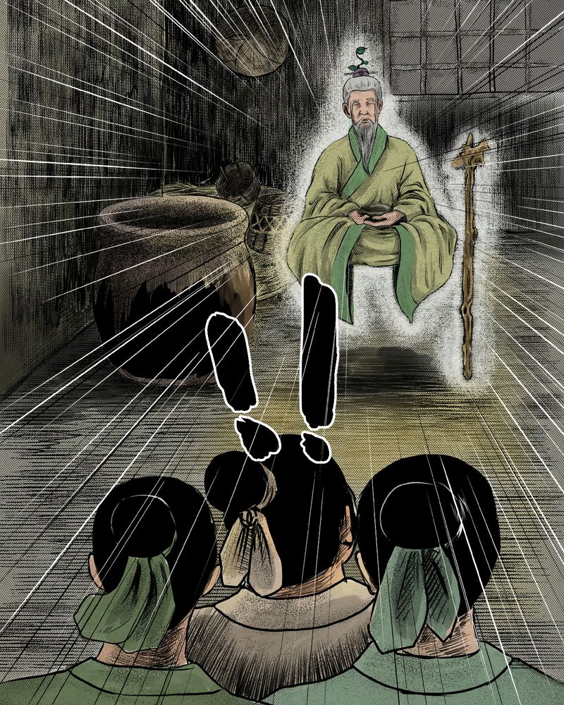 あけいろ怪奇谭漫画,第3章：三生味（下）1图