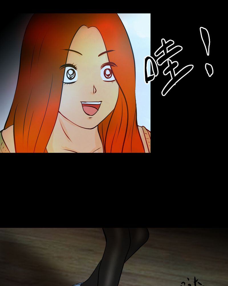 あけいろ怪奇谭漫画,第27章：除夕夜（中）1图