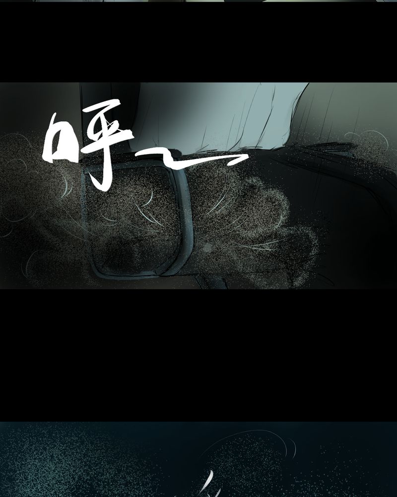 怪谭新说漫画,第15章：漫画师（下）4图