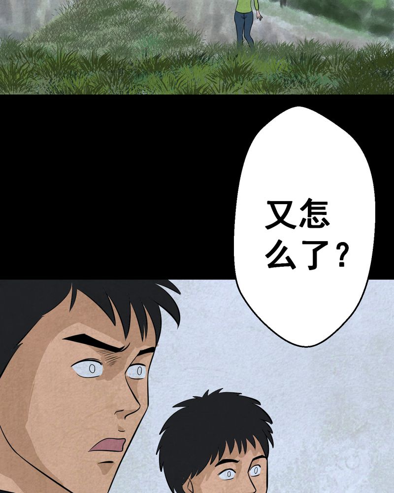 怪力弟弟漫画,第45章：雷公花-今生（上）5图