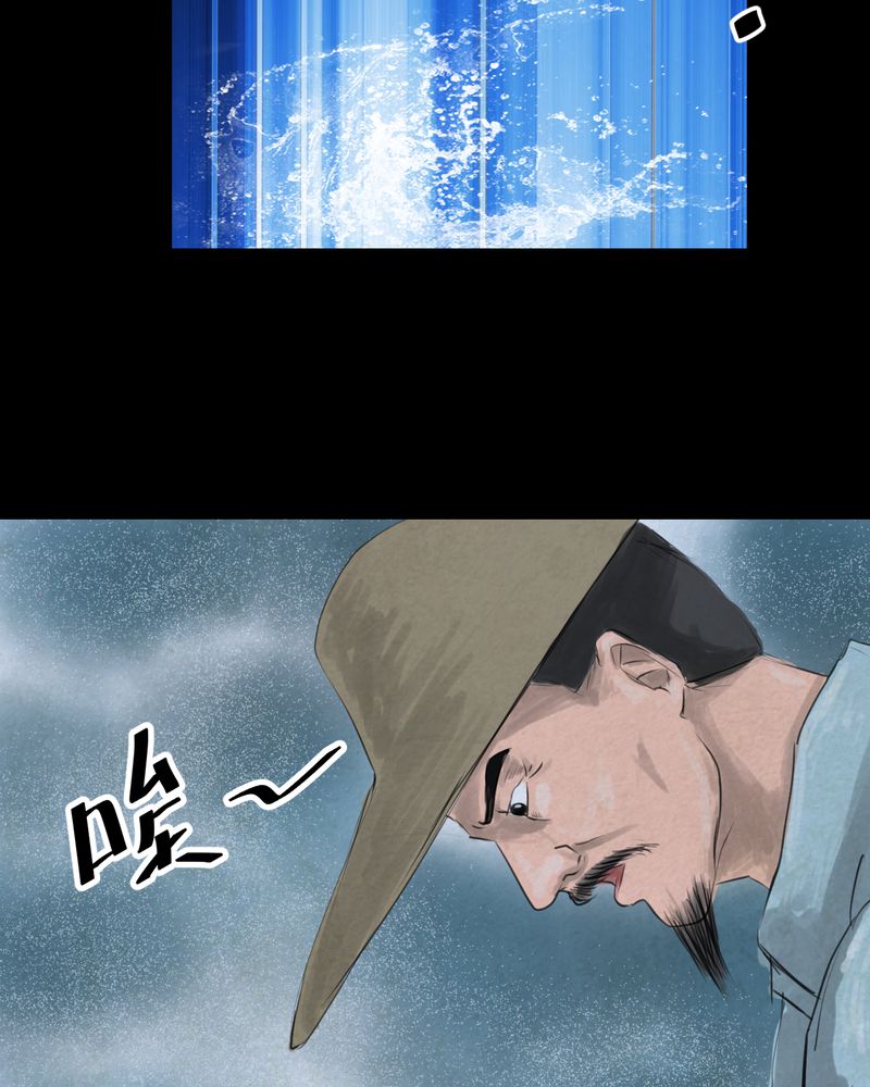 怪谭奇谈动画片漫画,第55章：尸怨（下）2图