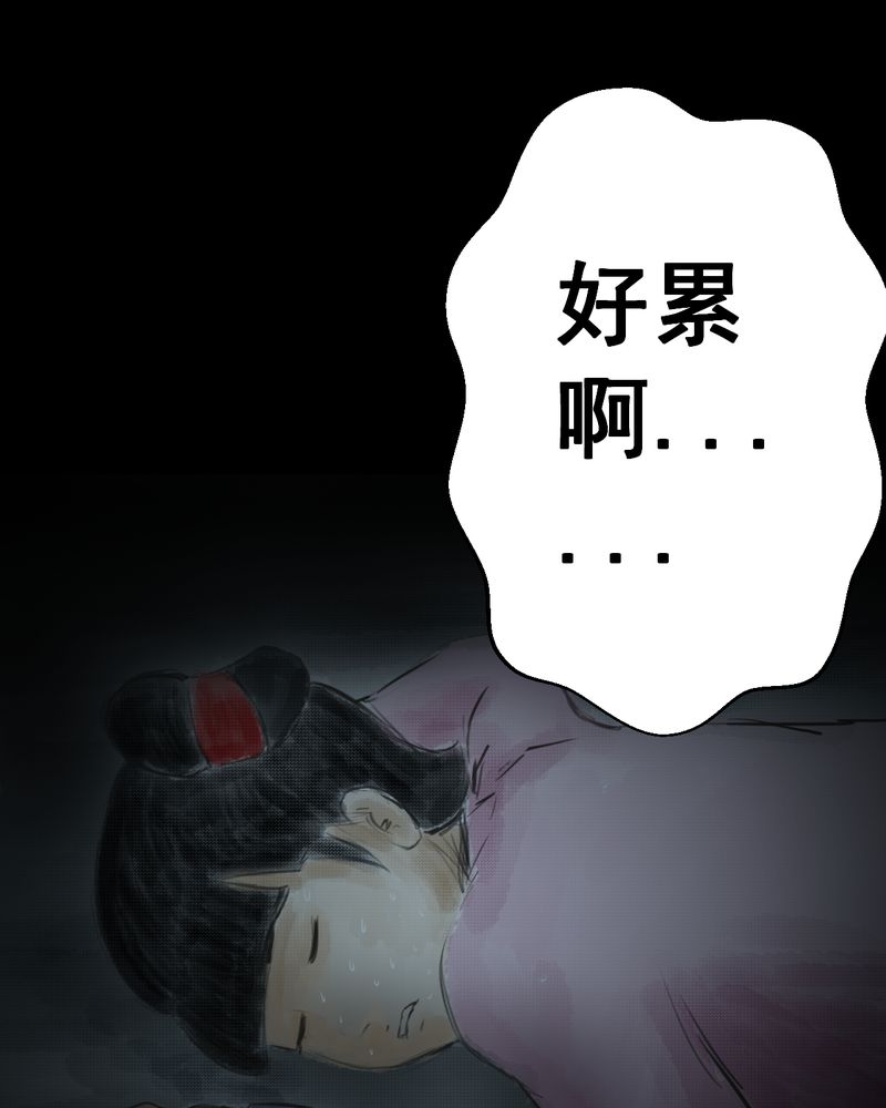 怪谈新耳袋全集下载漫画,第40章：谣（下）1图